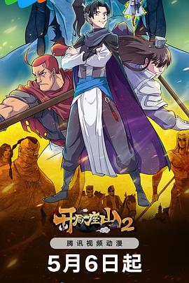 围棋网站结构化优化建议